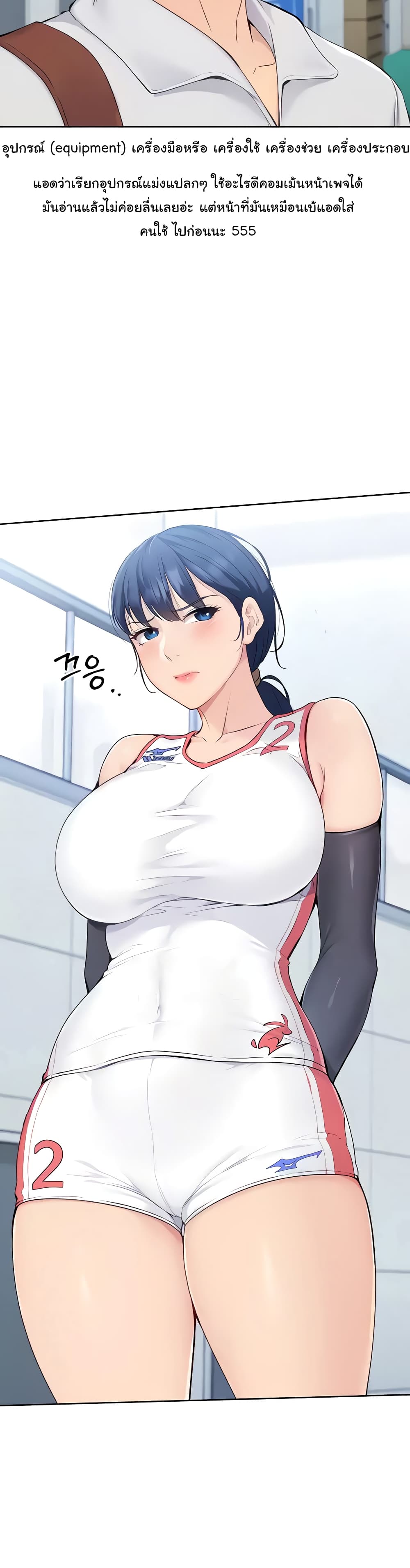 Set Up page 28
