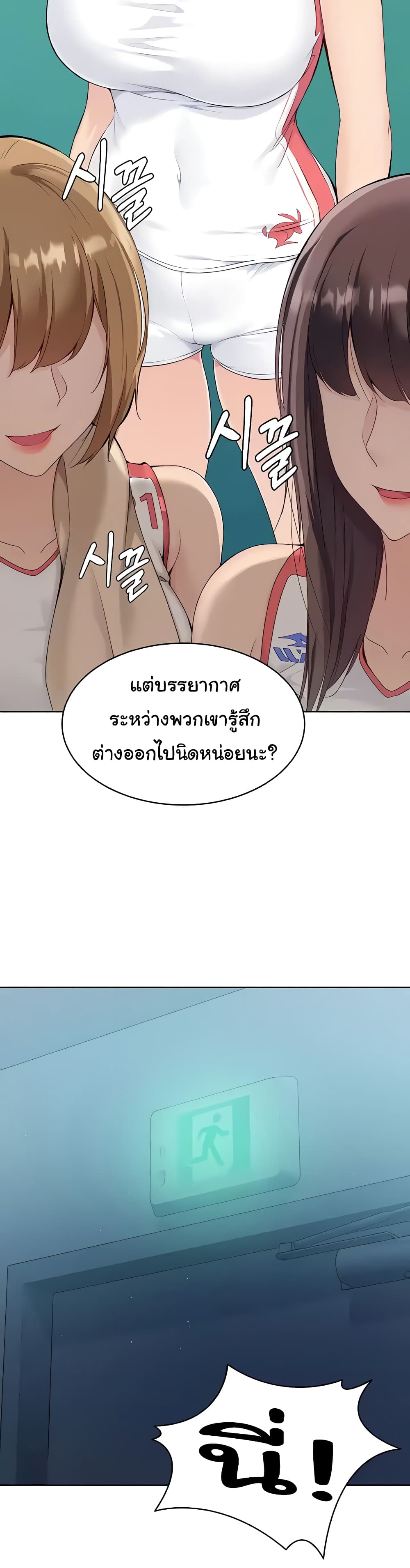 Set Up page 30