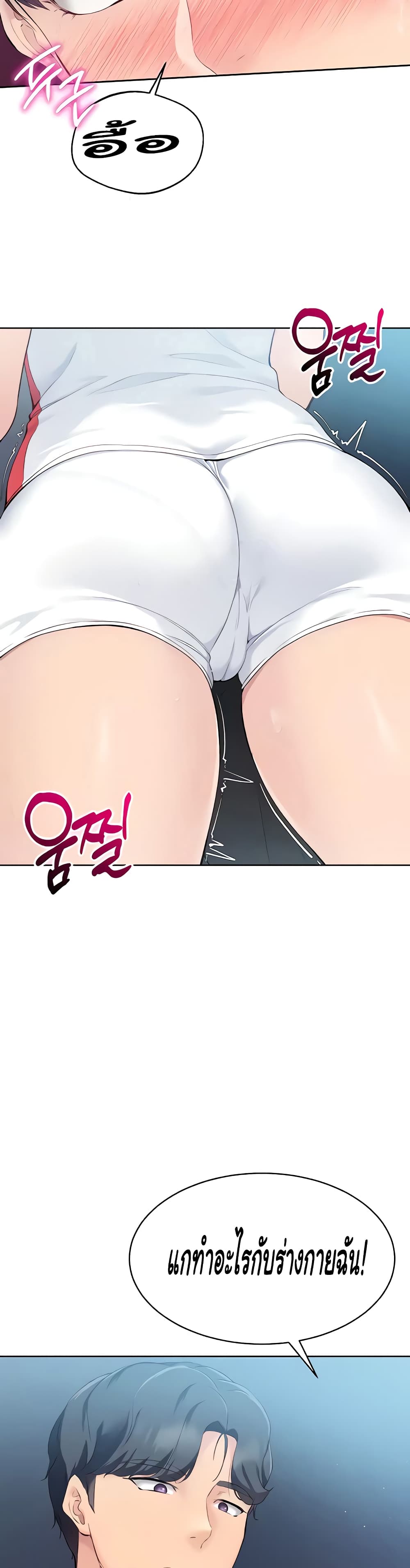 Set Up page 33