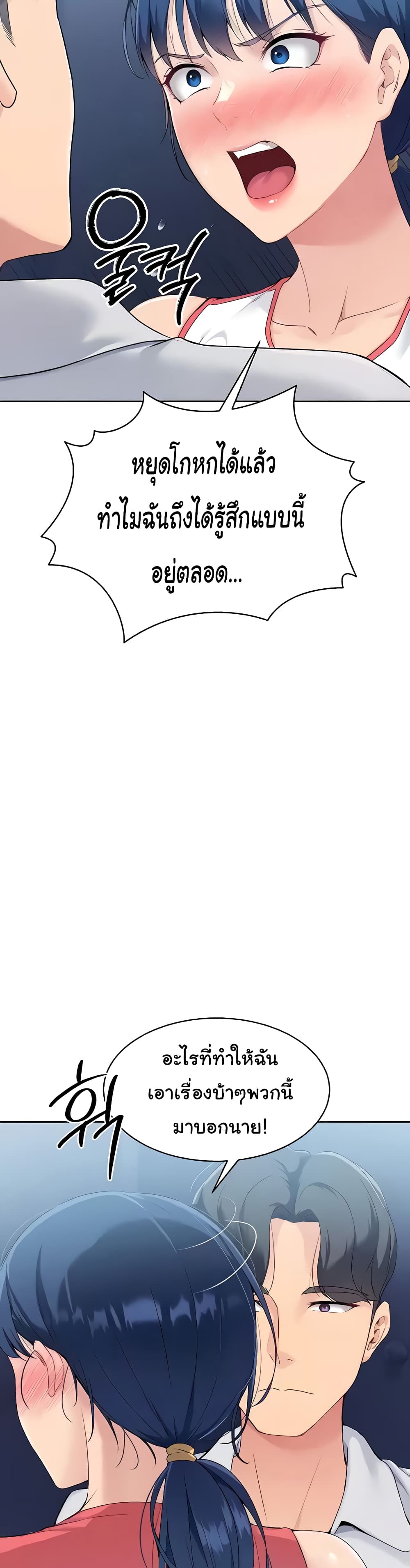 Set Up page 36