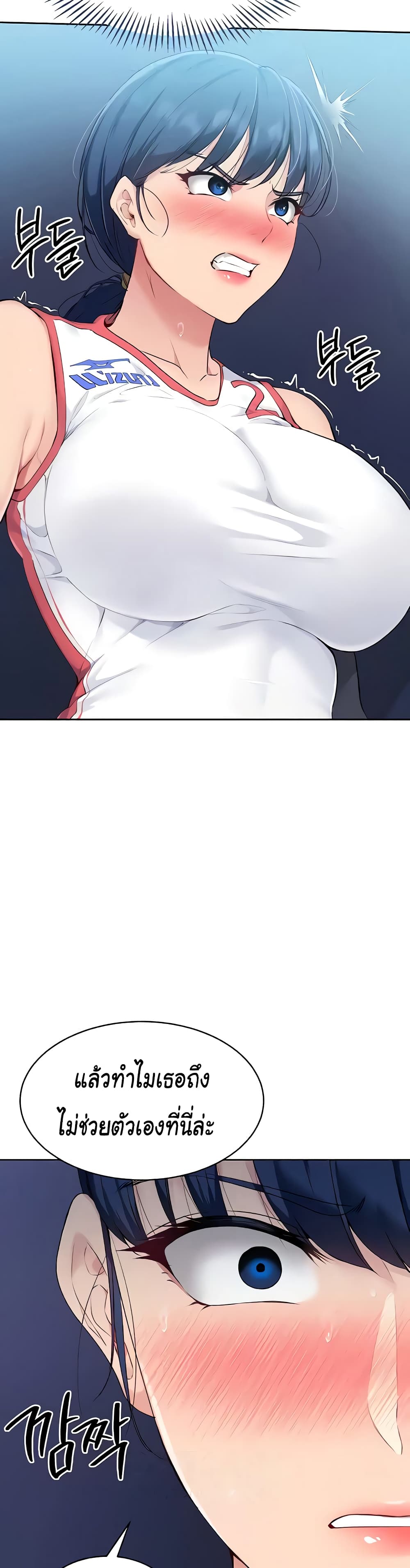 Set Up page 40