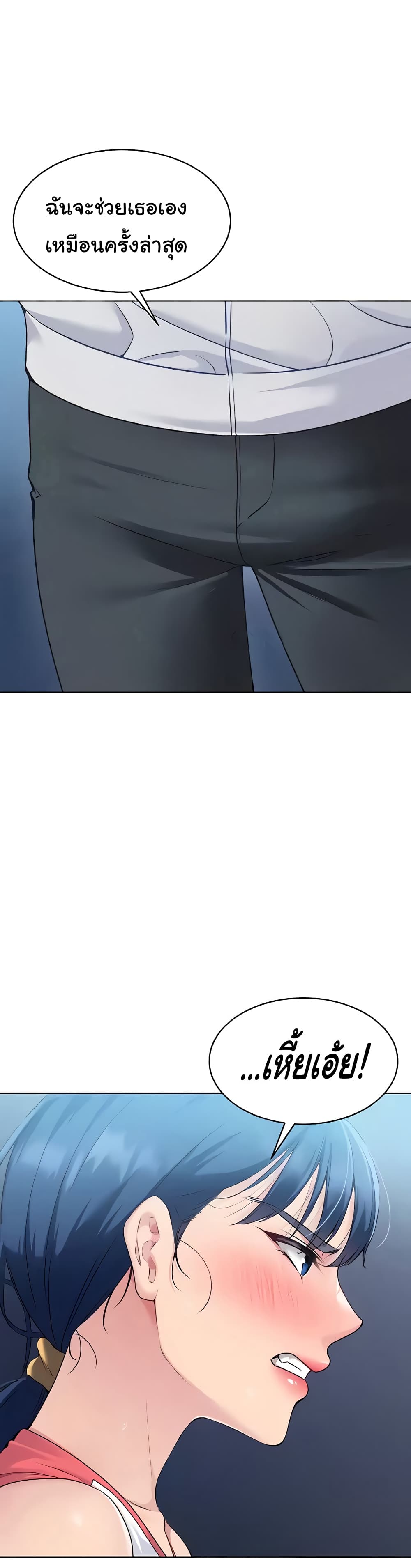 Set Up page 42