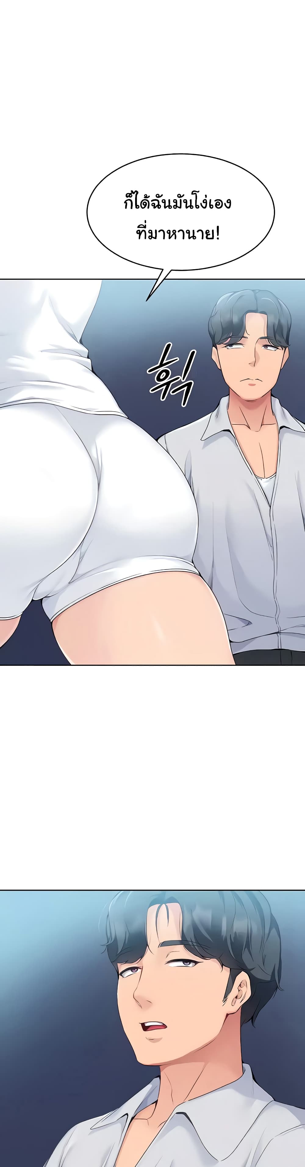 Set Up page 43