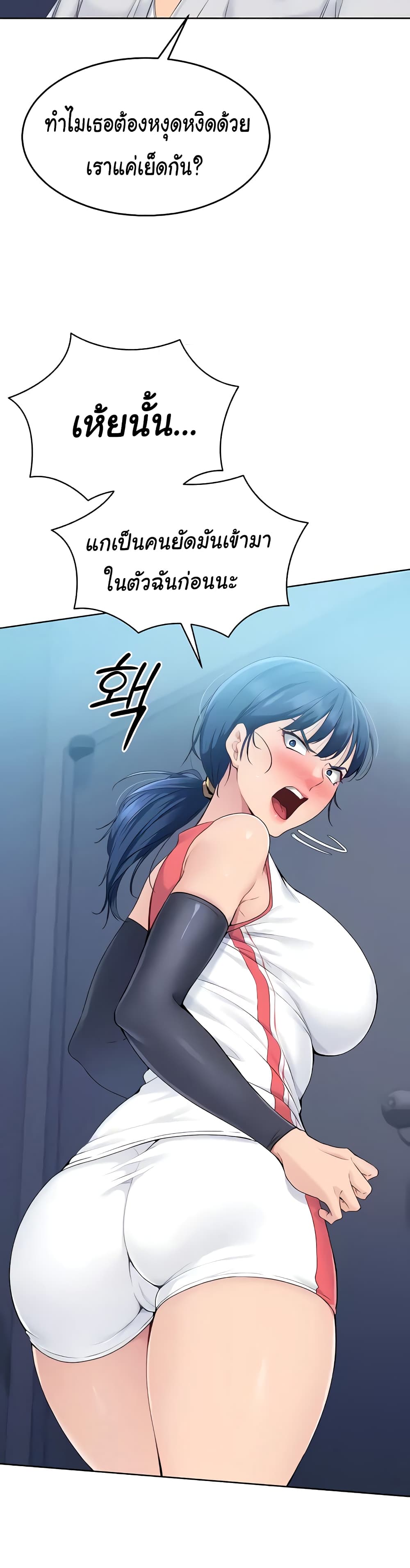Set Up page 44