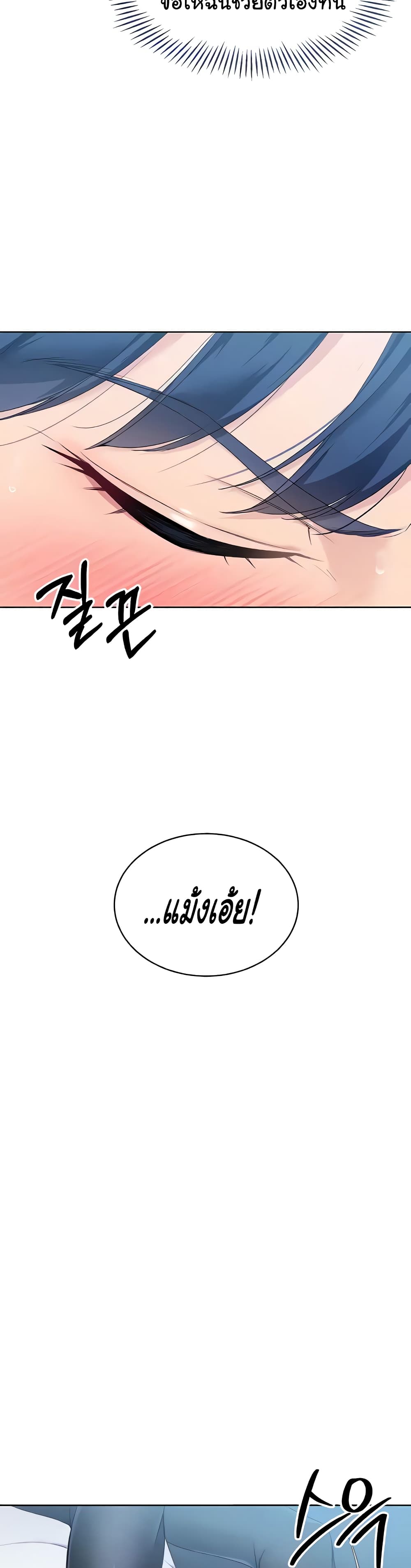 Set Up page 46