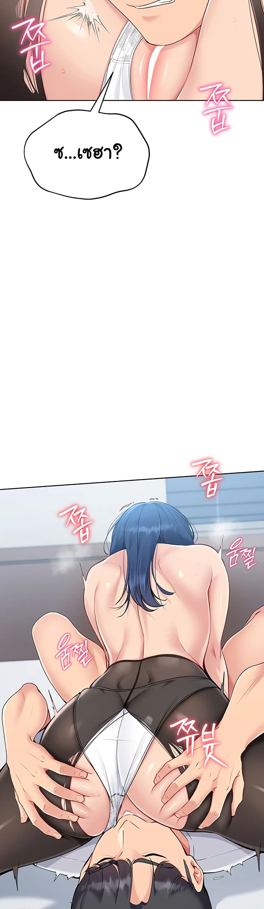 Set Up page 3