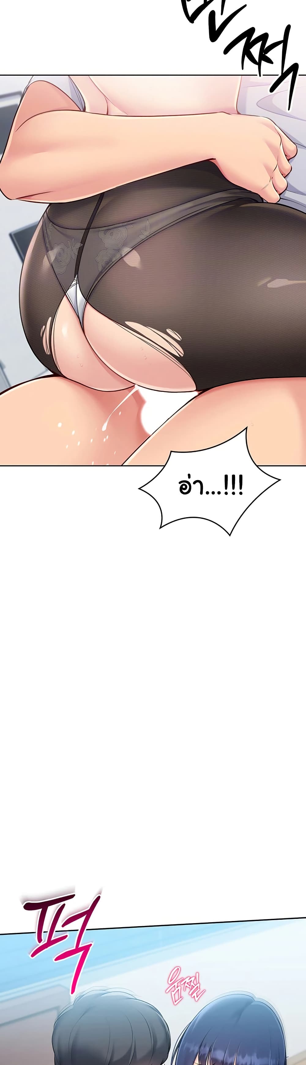 Set Up page 10