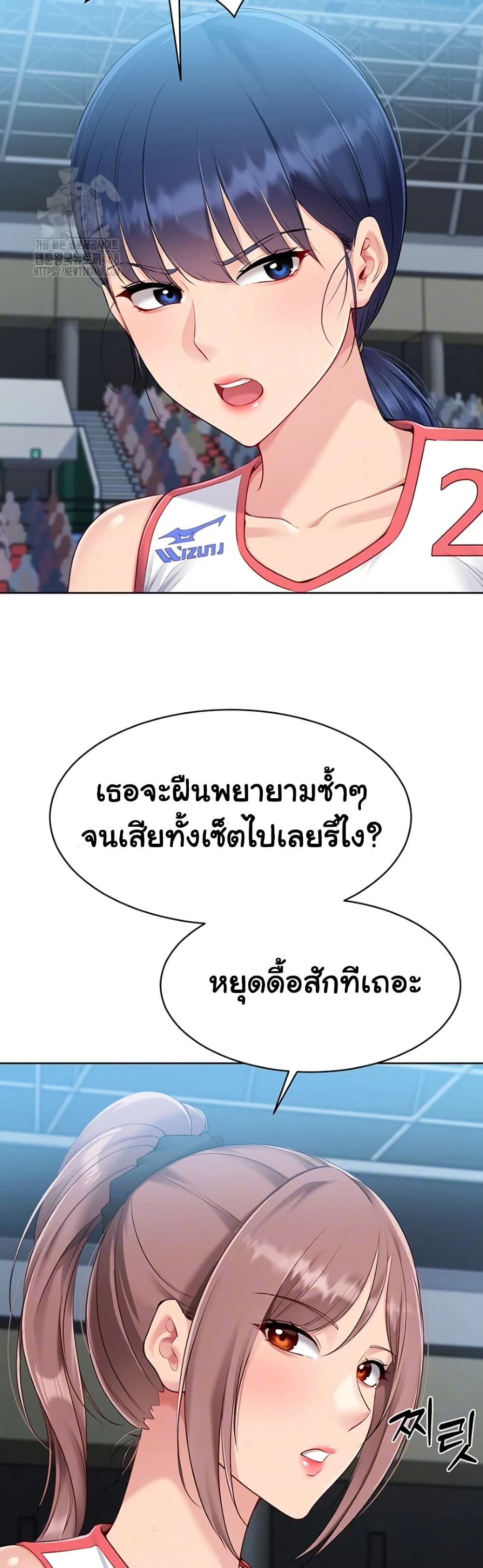 Set Up page 5