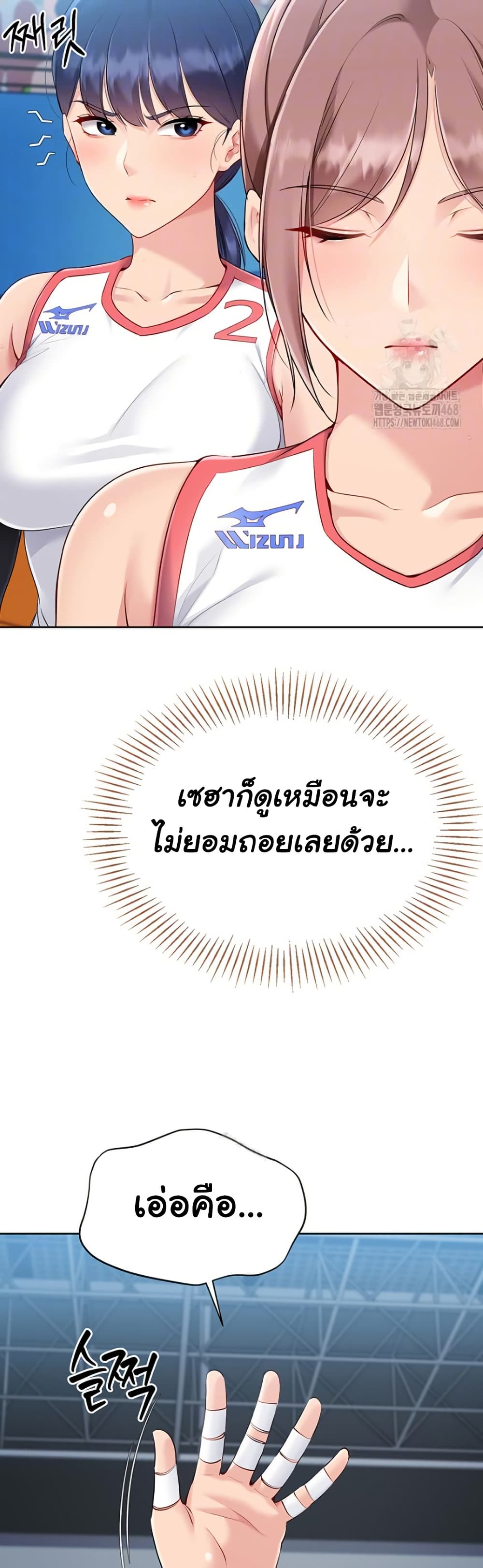 Set Up page 8