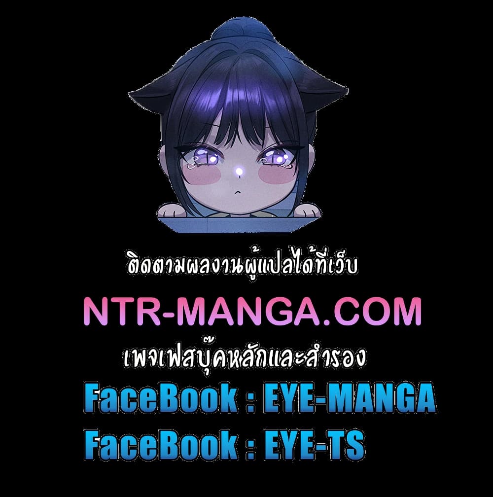 Set Up page 1