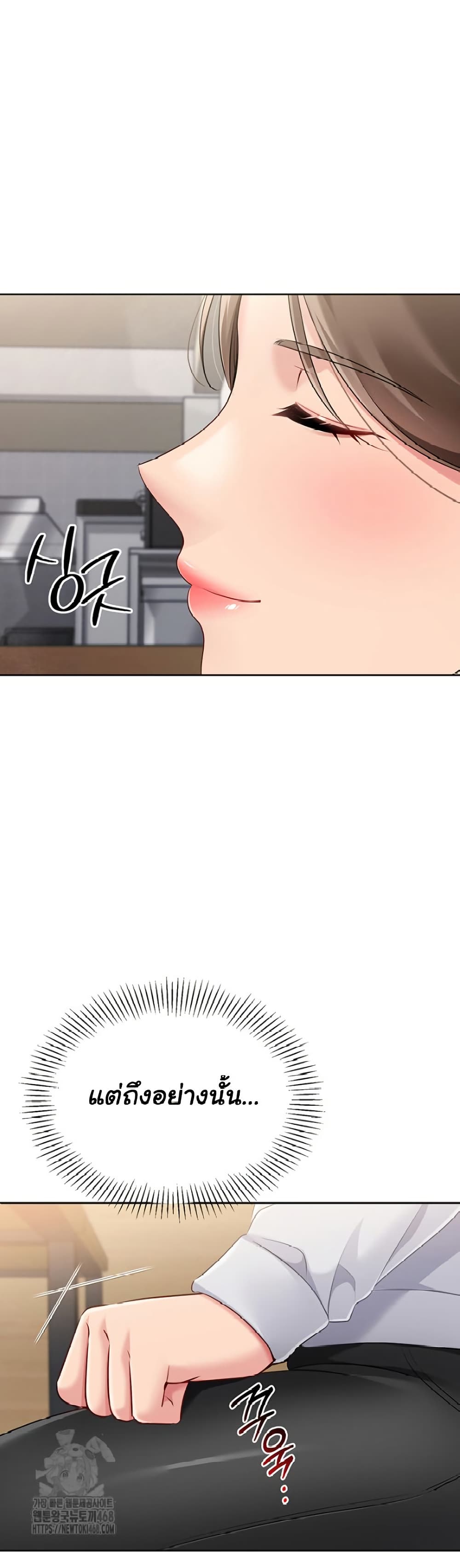 Set Up page 2