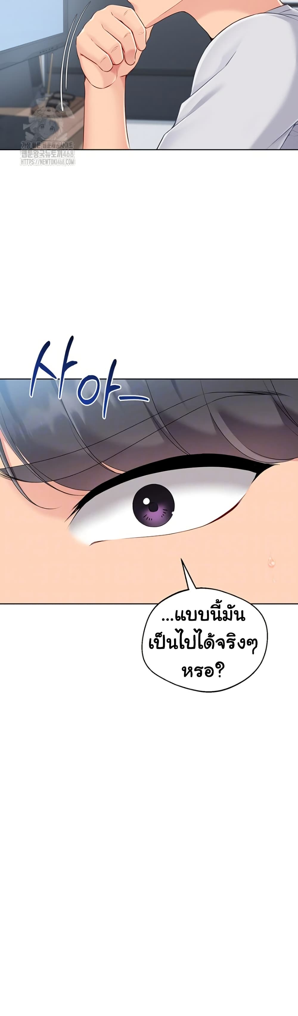 Set Up page 11
