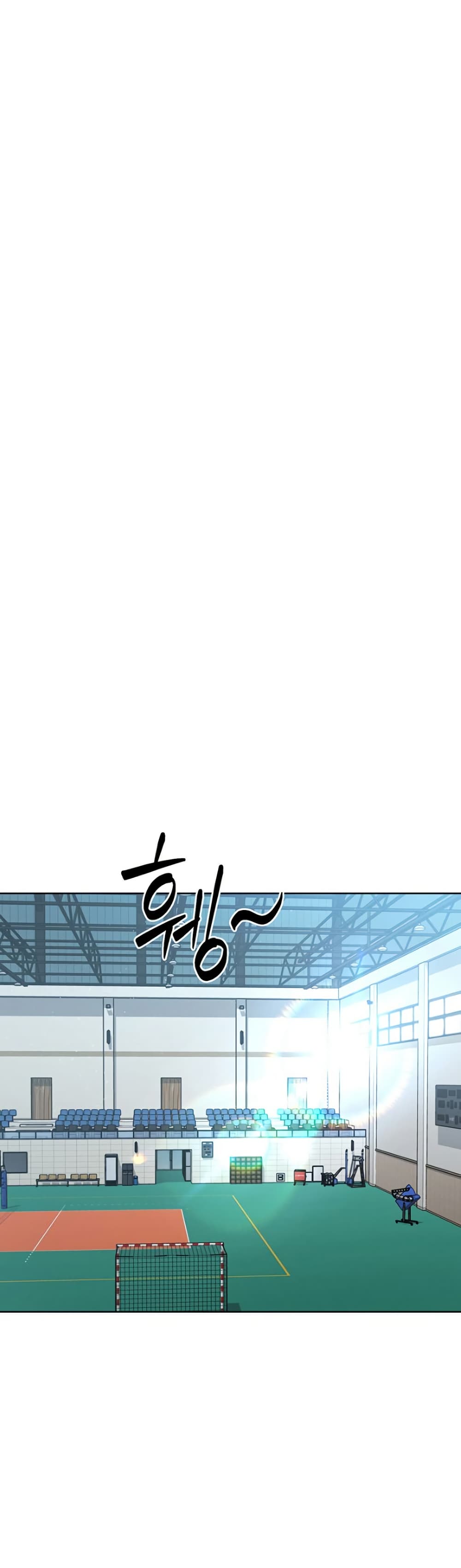 Set Up page 12