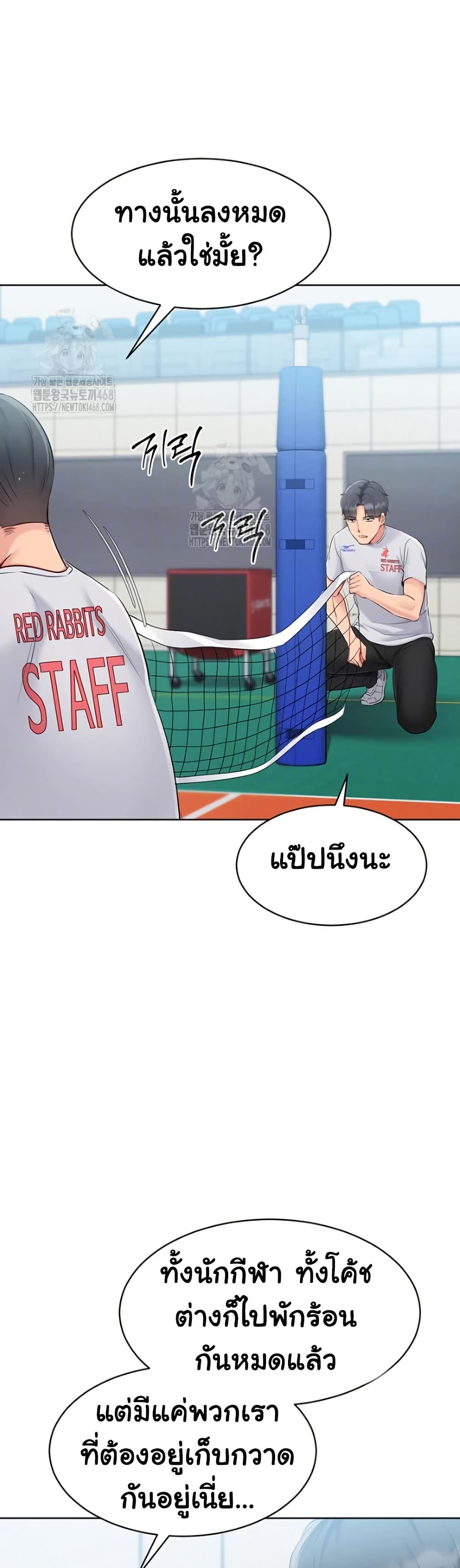 Set Up page 13