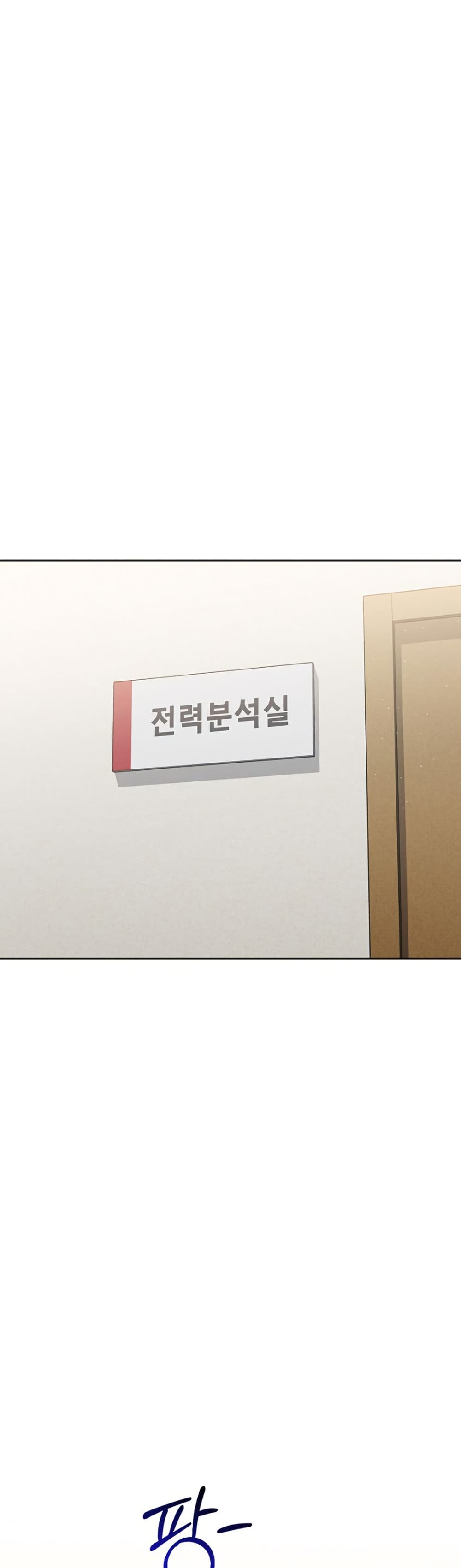 Set Up page 16