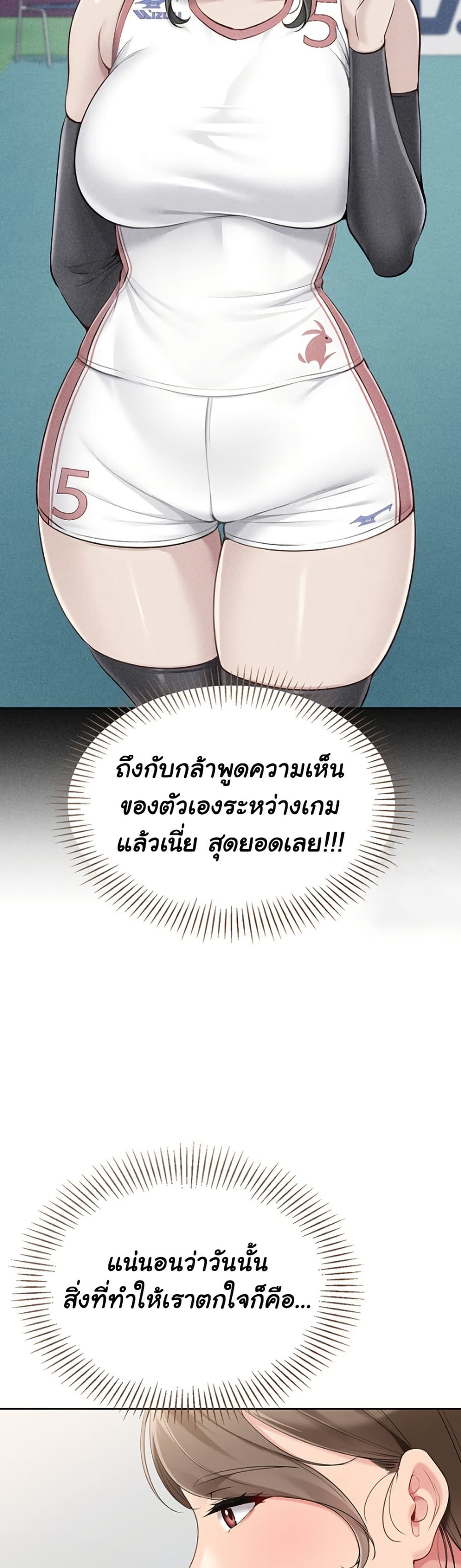Set Up page 19