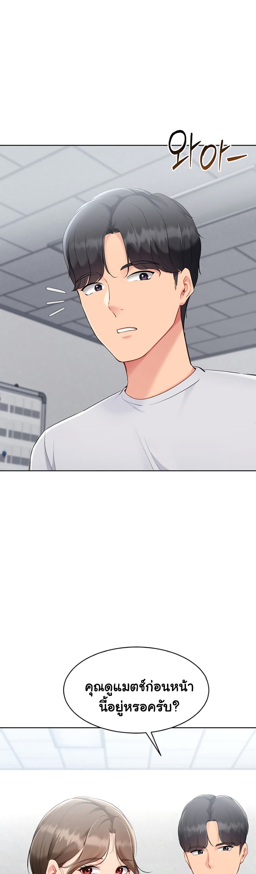 Set Up page 27