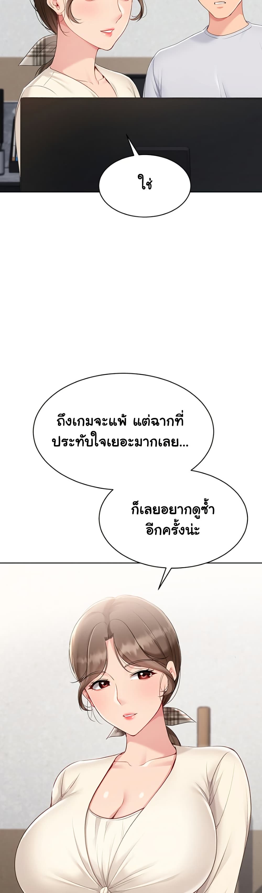 Set Up page 28