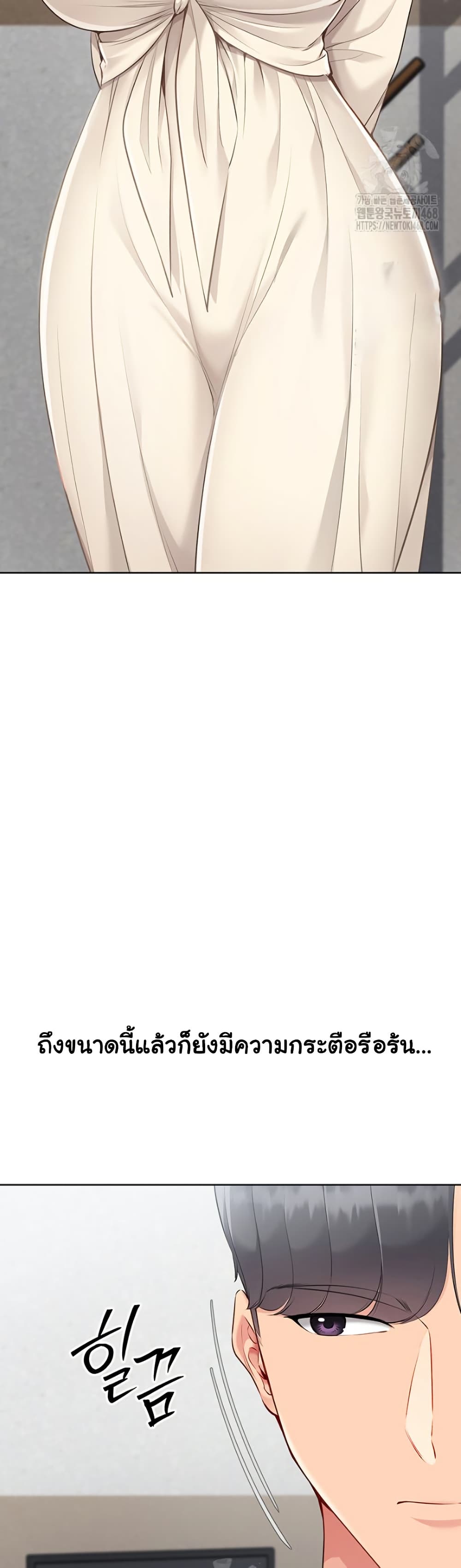 Set Up page 29