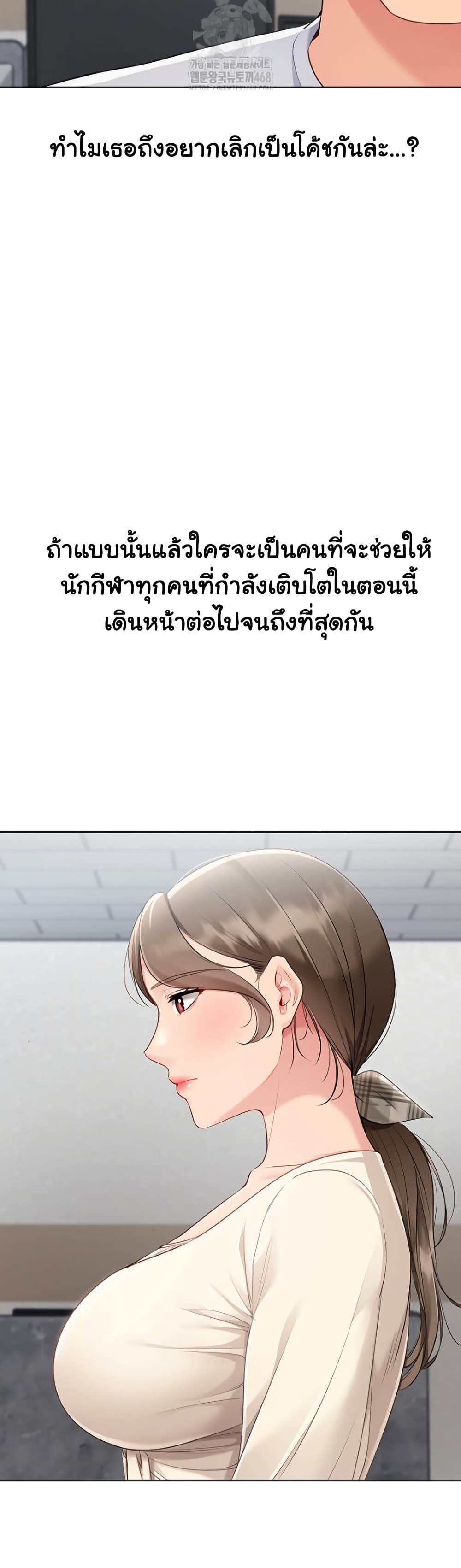 Set Up page 30