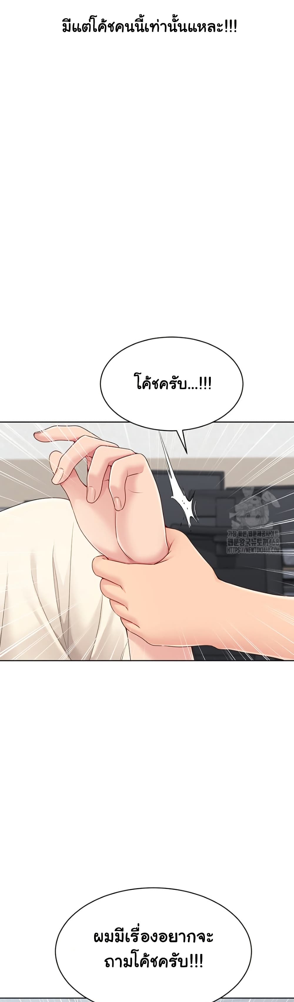 Set Up page 31