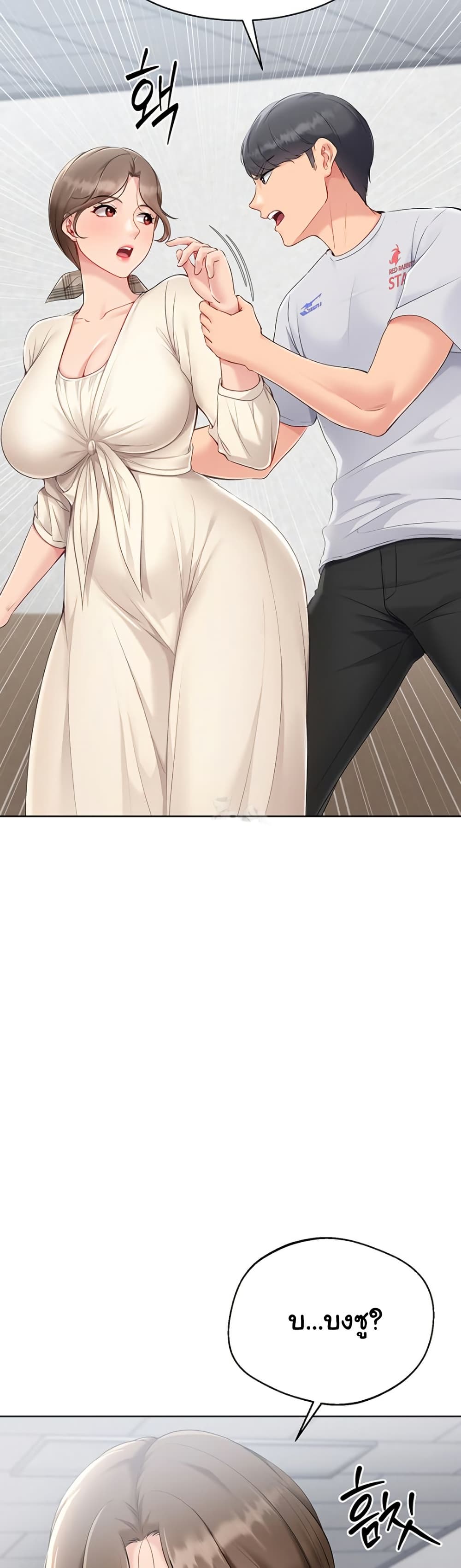 Set Up page 32