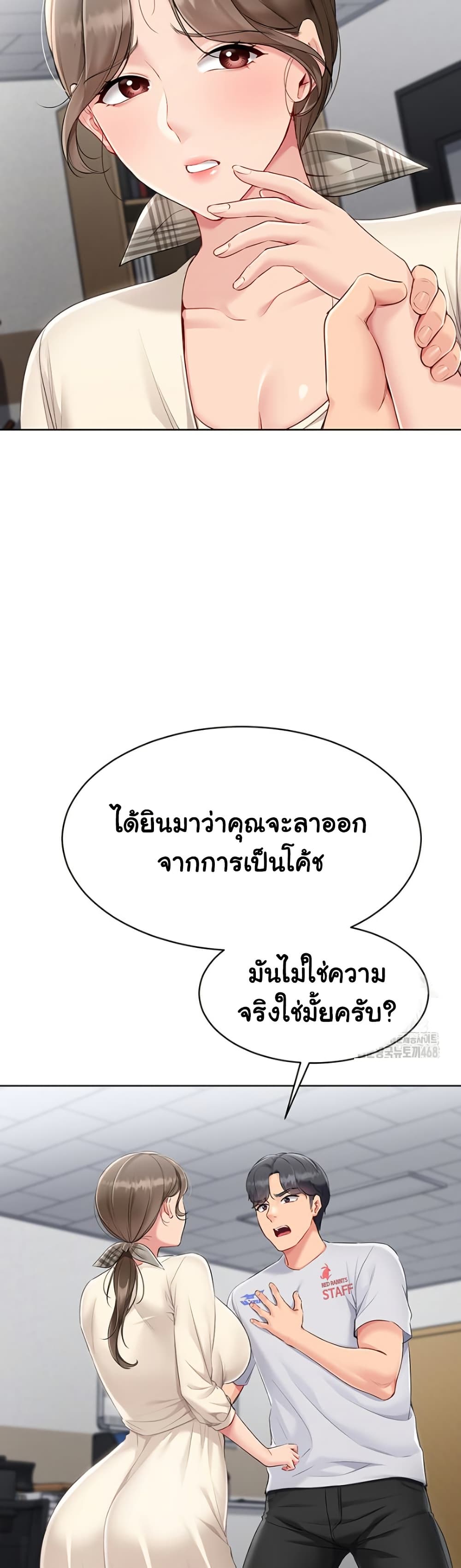 Set Up page 33