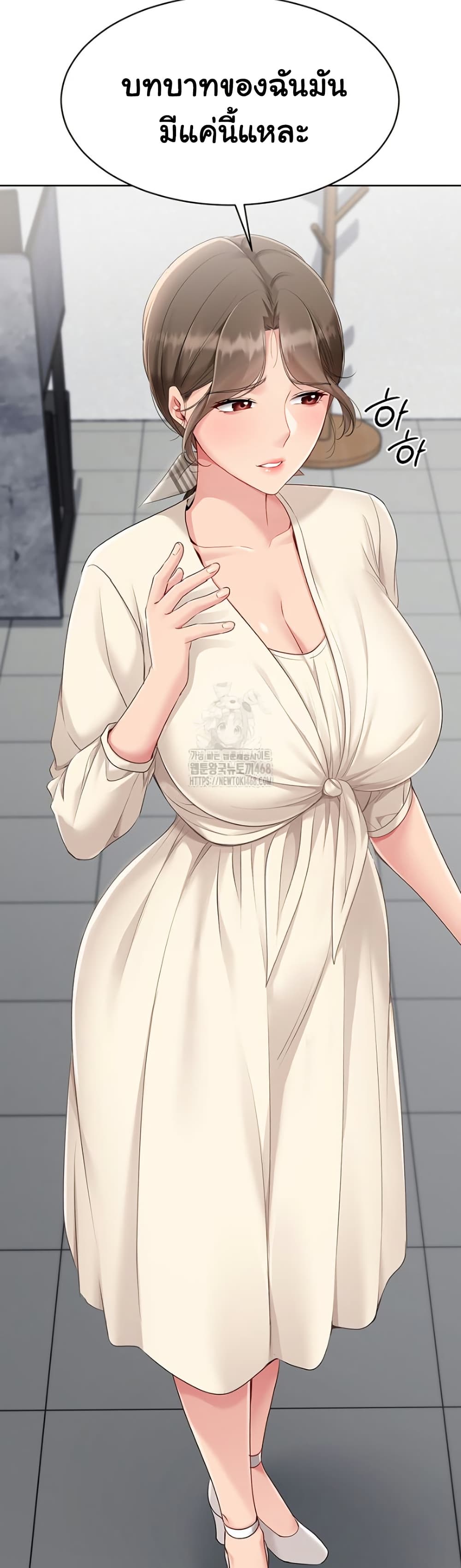Set Up page 35