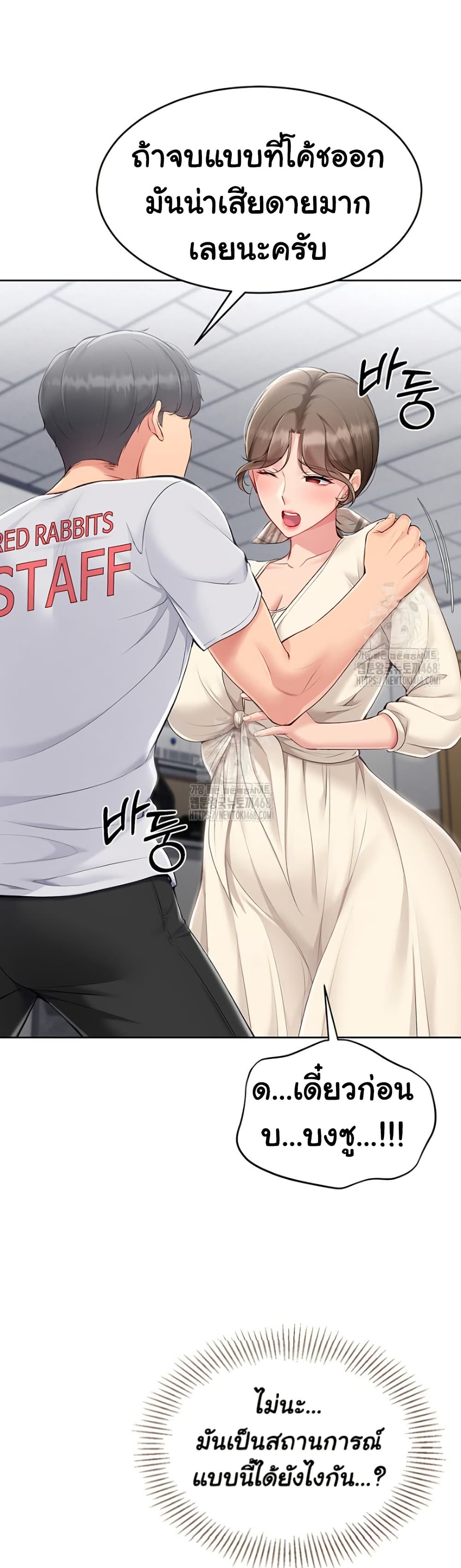 Set Up page 40
