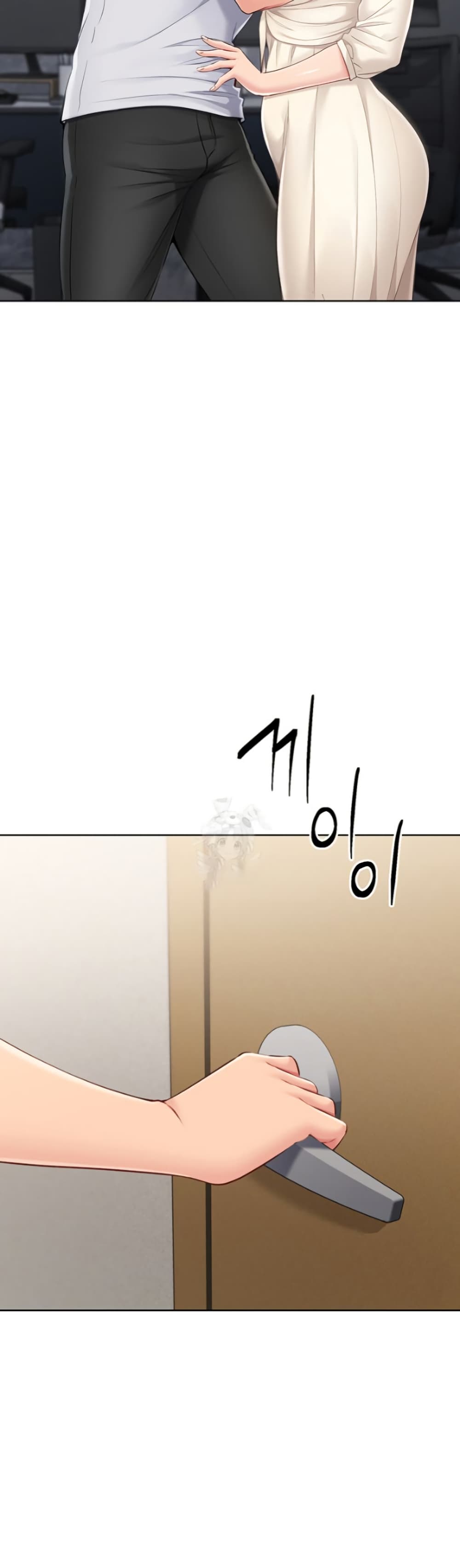 Set Up page 45