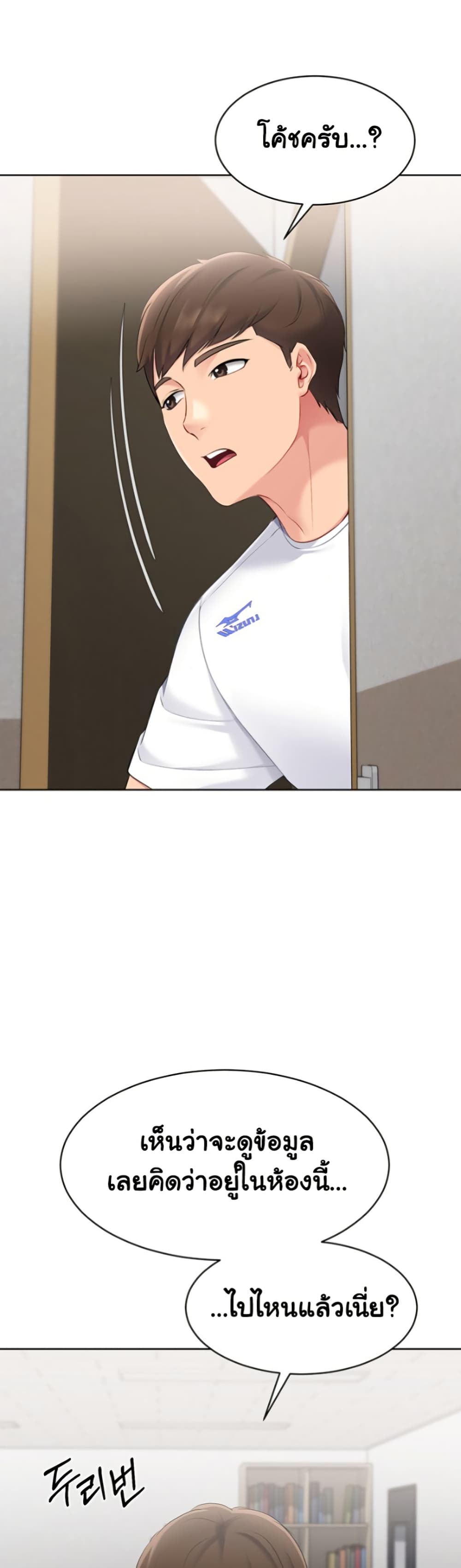 Set Up page 46