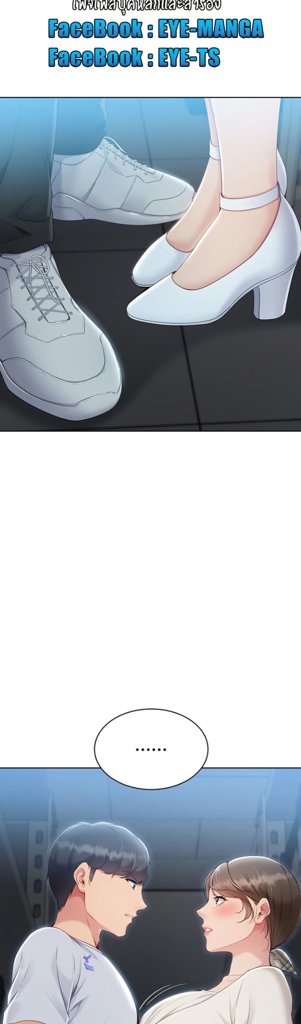 Set Up page 48