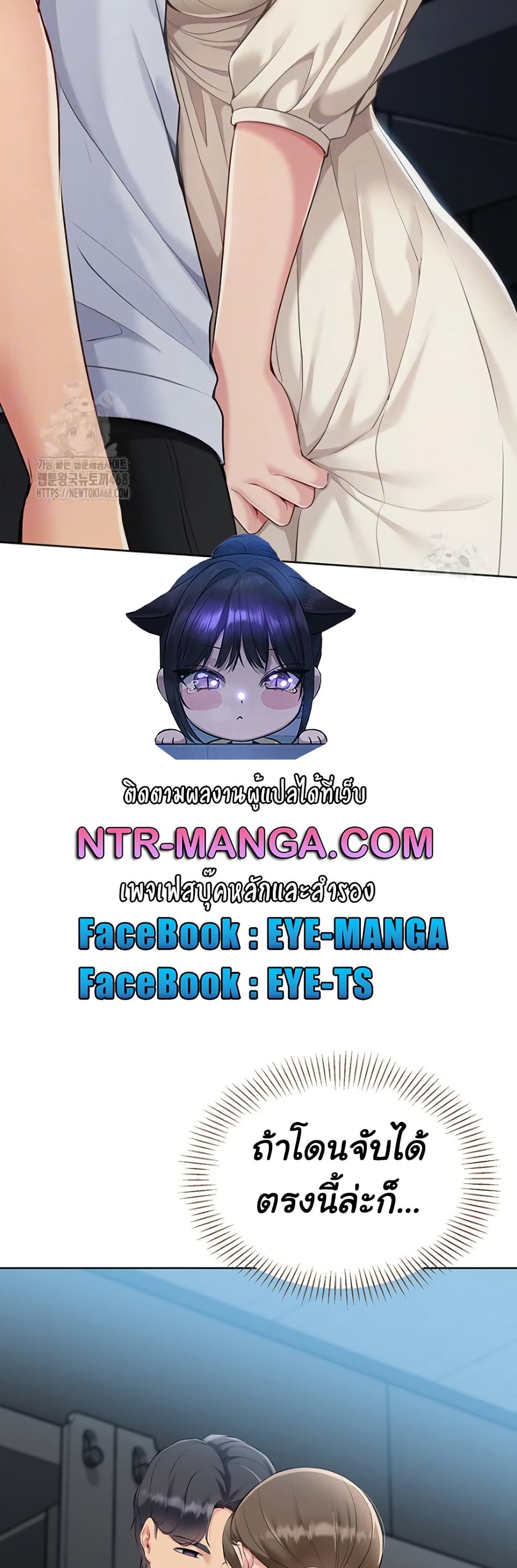 Set Up page 8