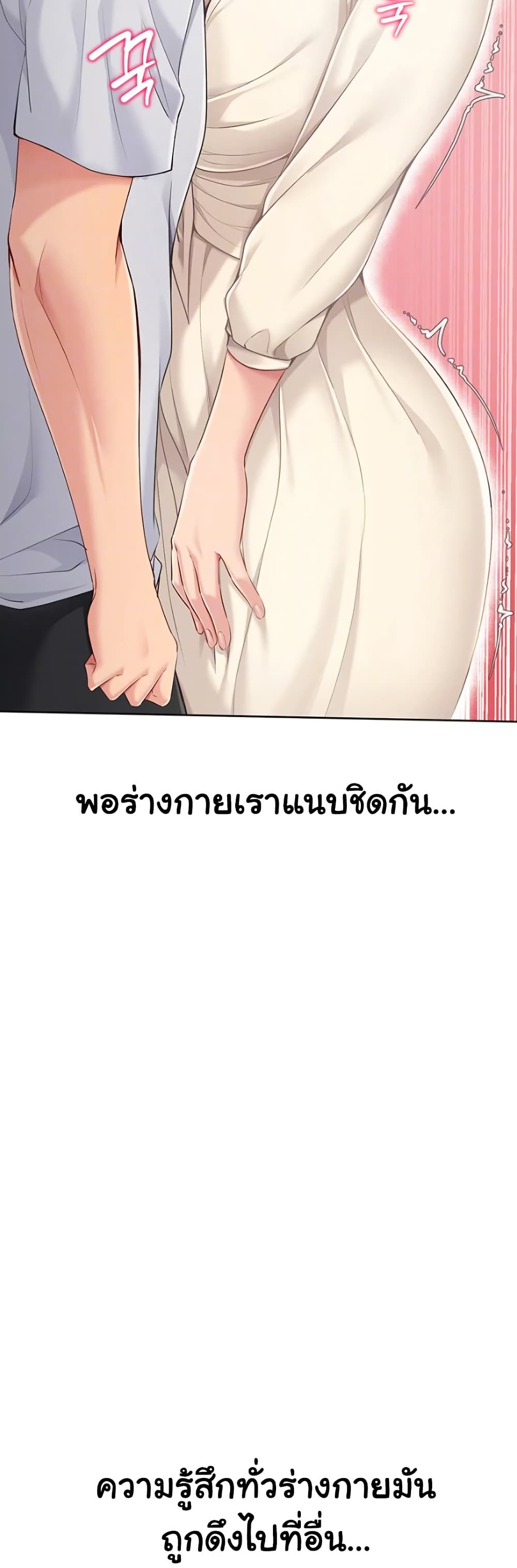 Set Up page 11