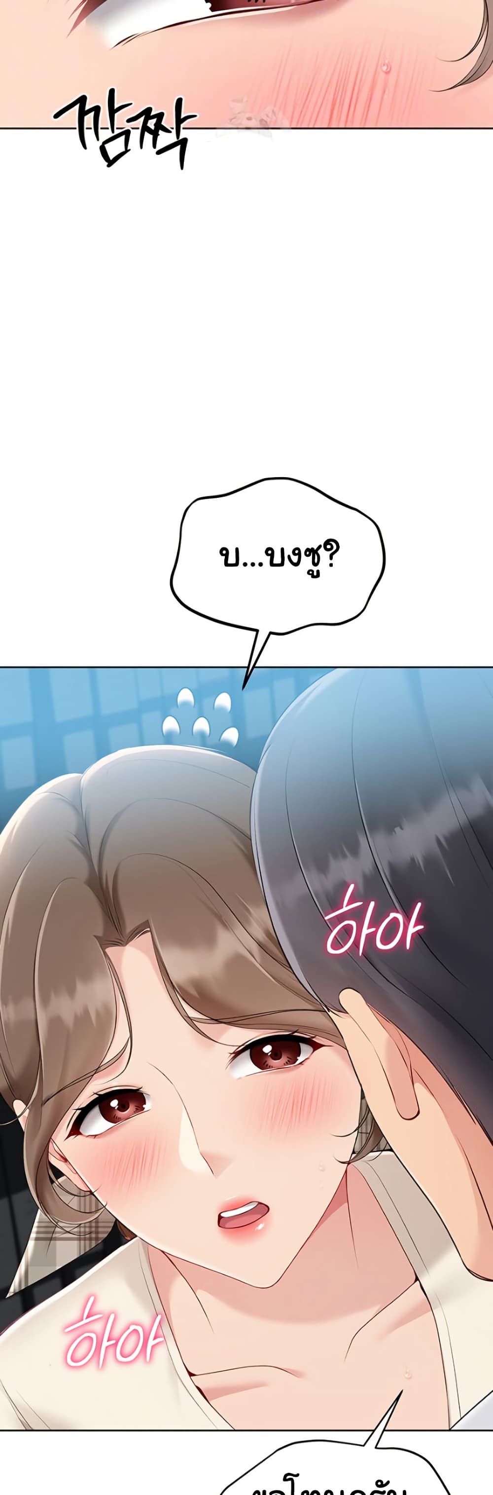 Set Up page 15