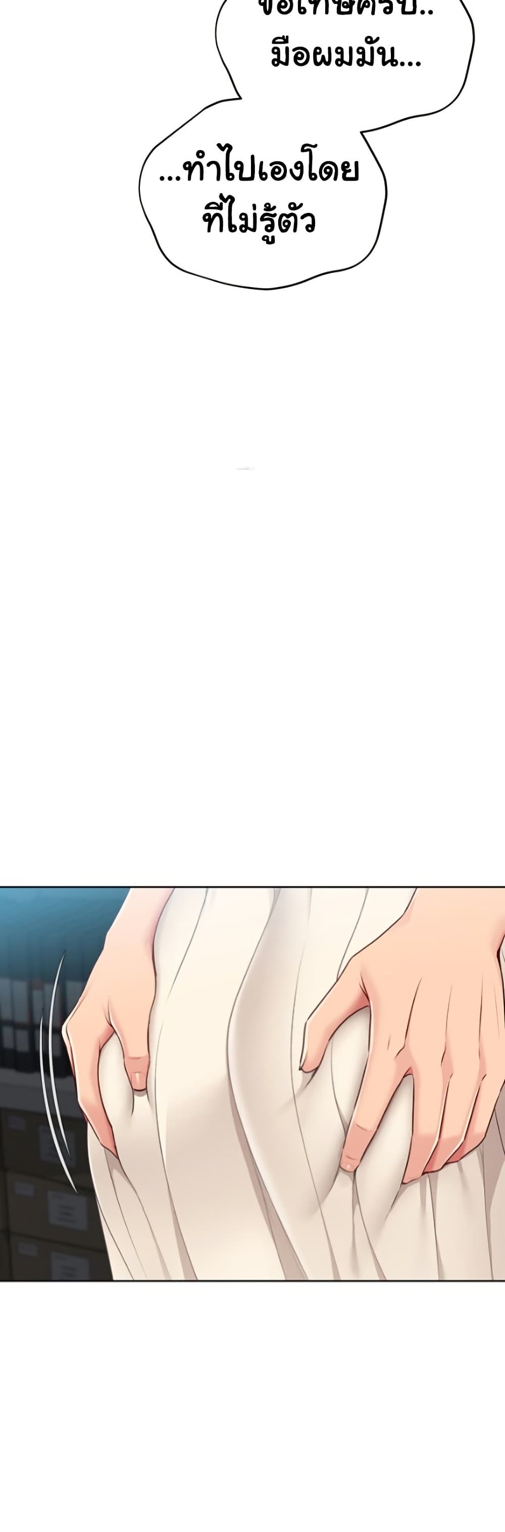 Set Up page 16