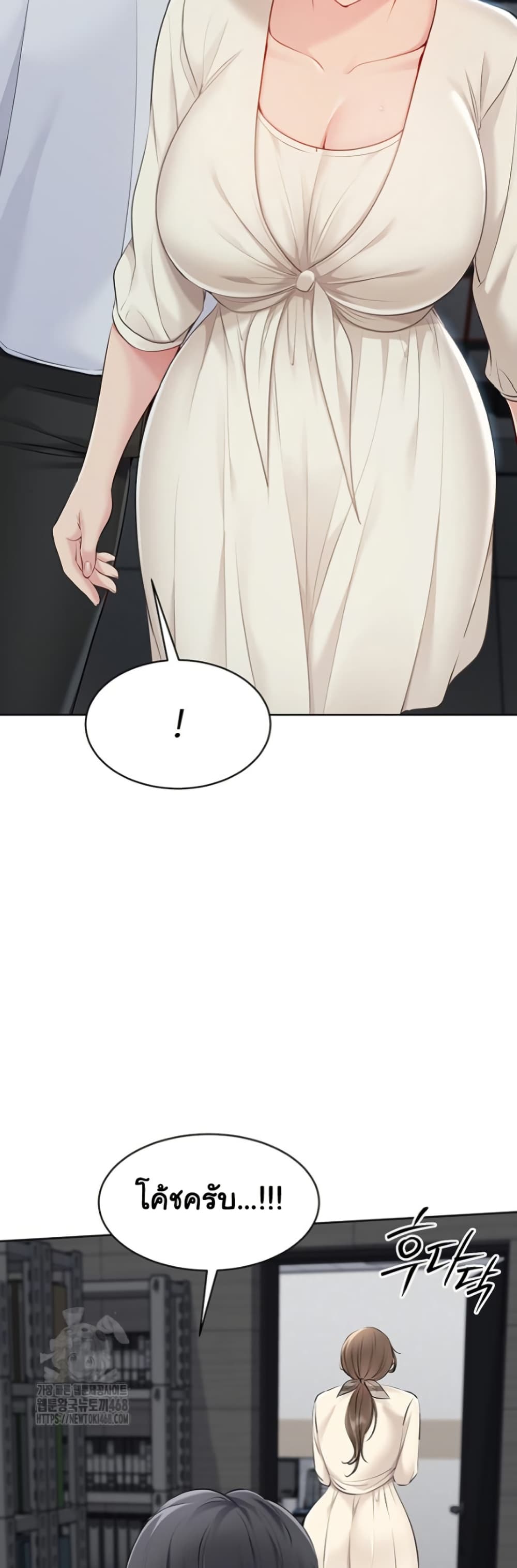 Set Up page 26