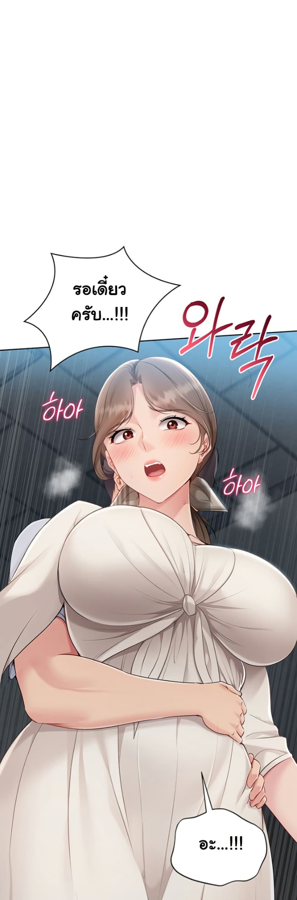 Set Up page 28