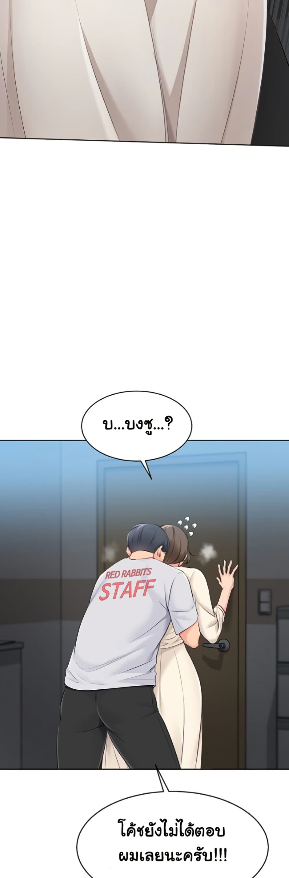 Set Up page 29