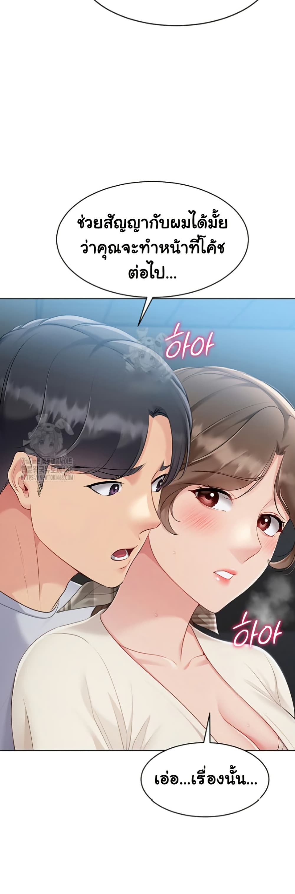 Set Up page 30