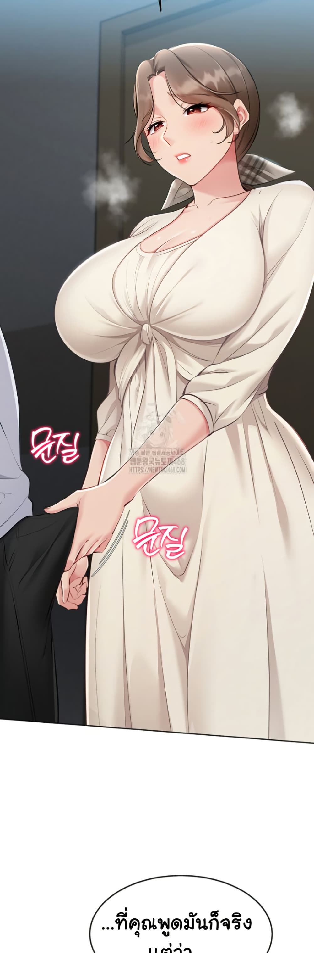 Set Up page 41