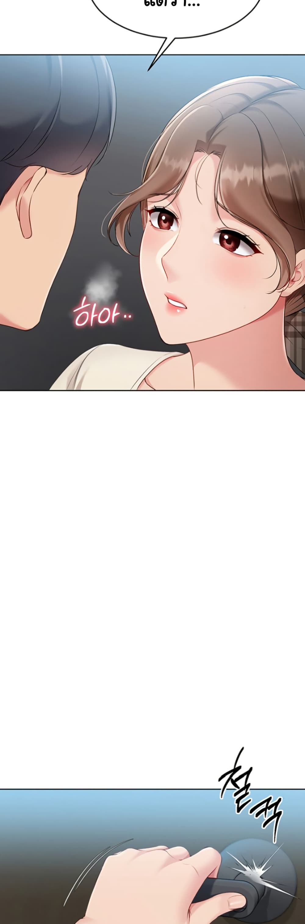 Set Up page 42