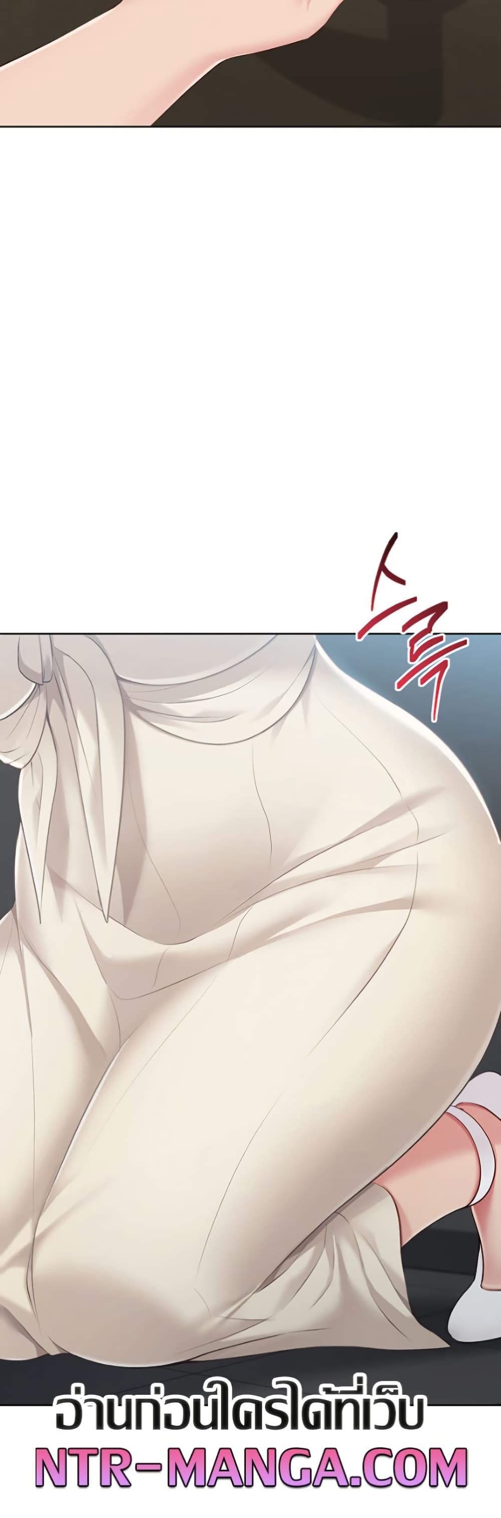 Set Up page 43