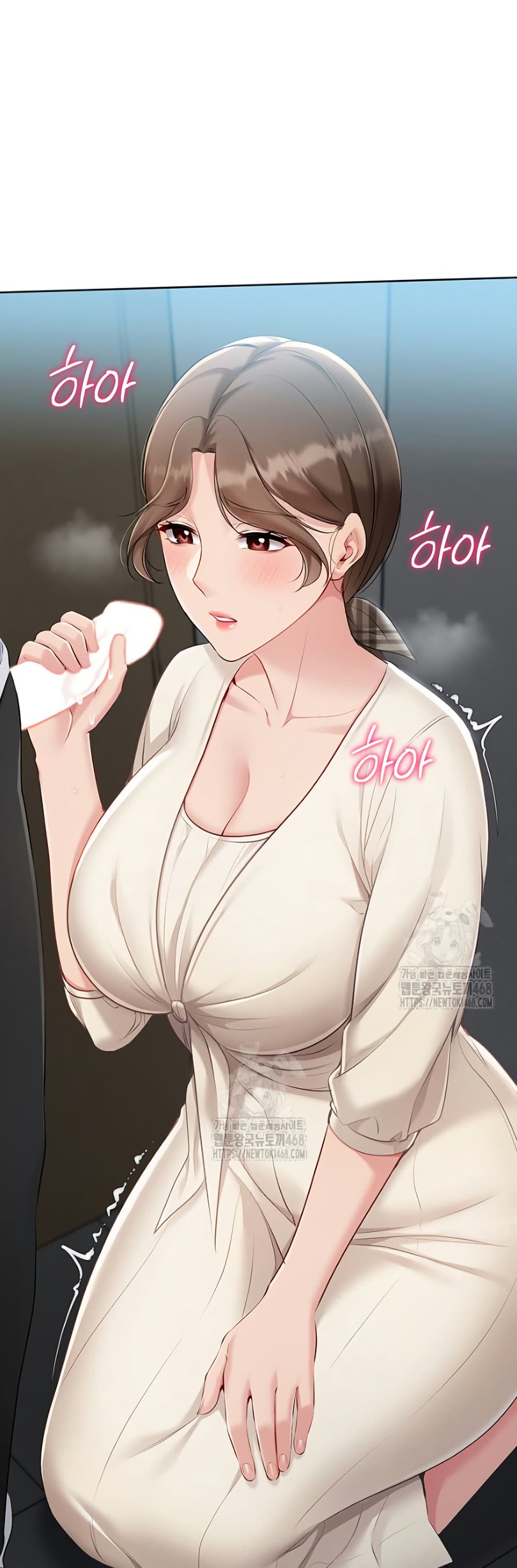 Set Up page 47