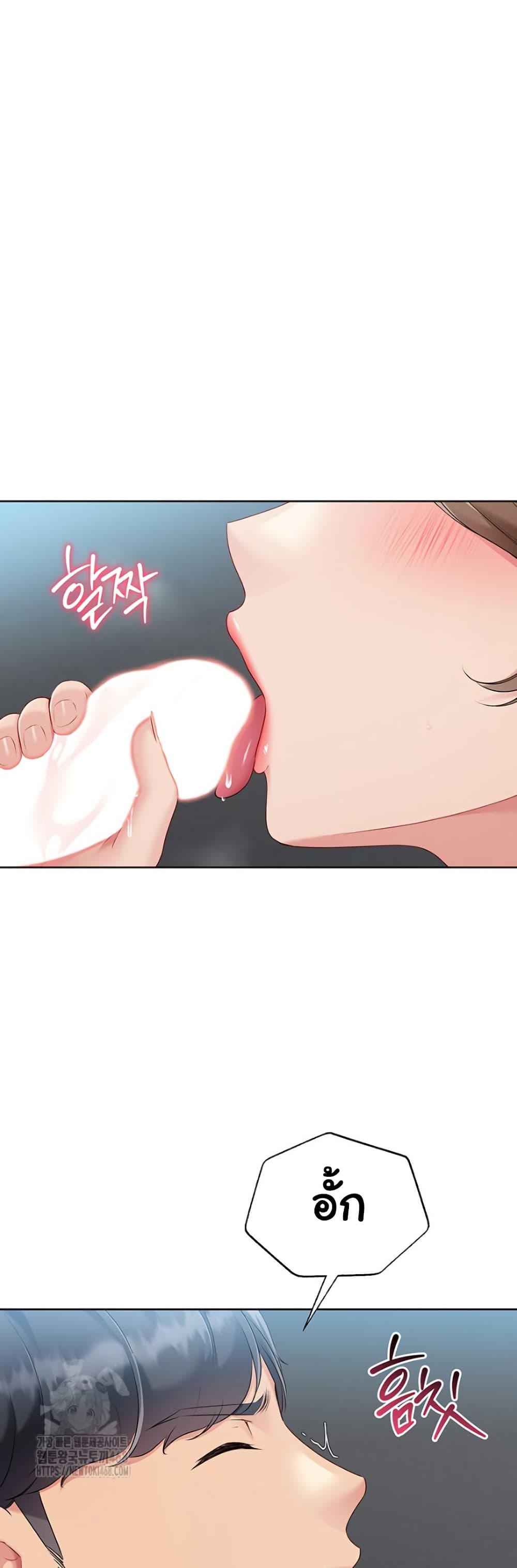 Set Up page 49