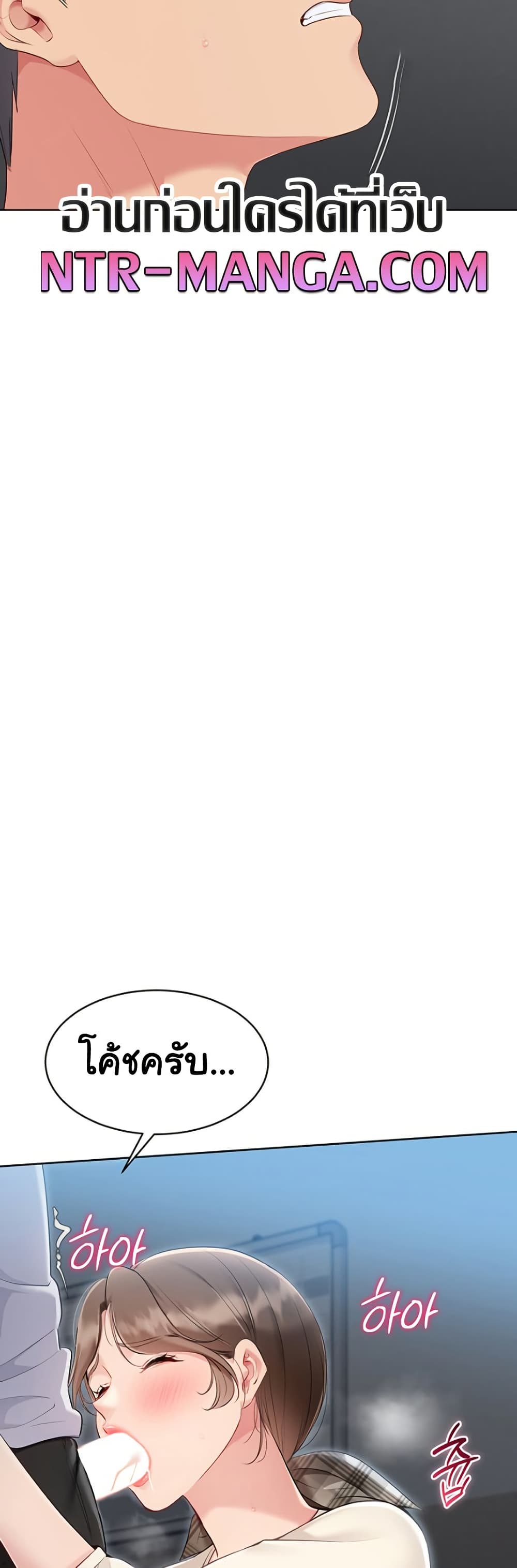 Set Up page 50