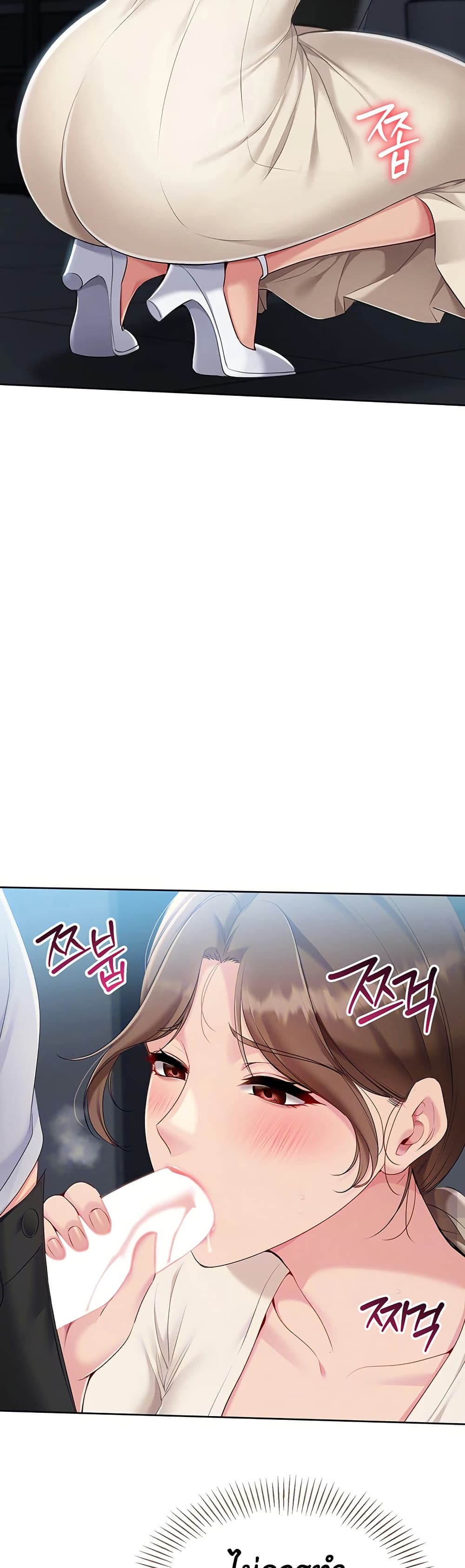 Set Up page 12