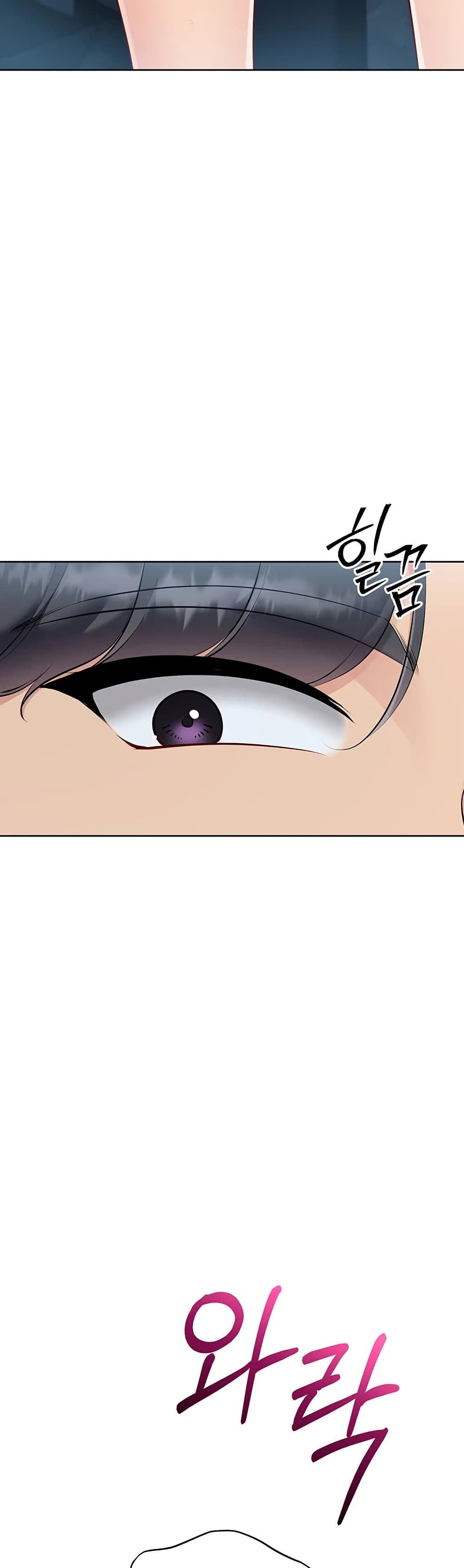 Set Up page 23