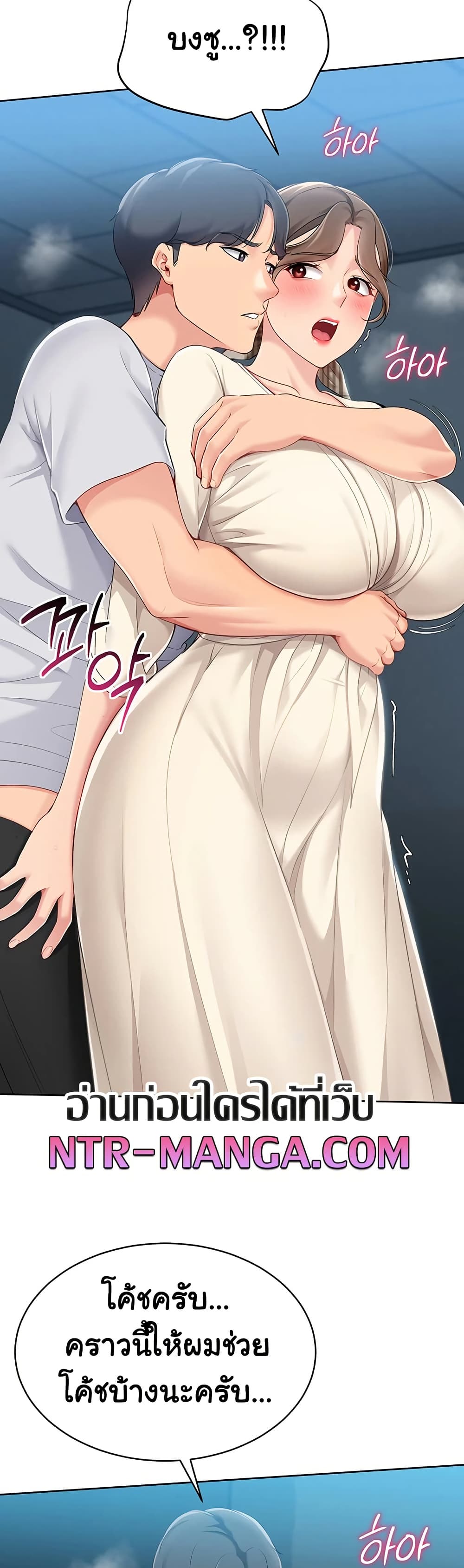 Set Up page 24