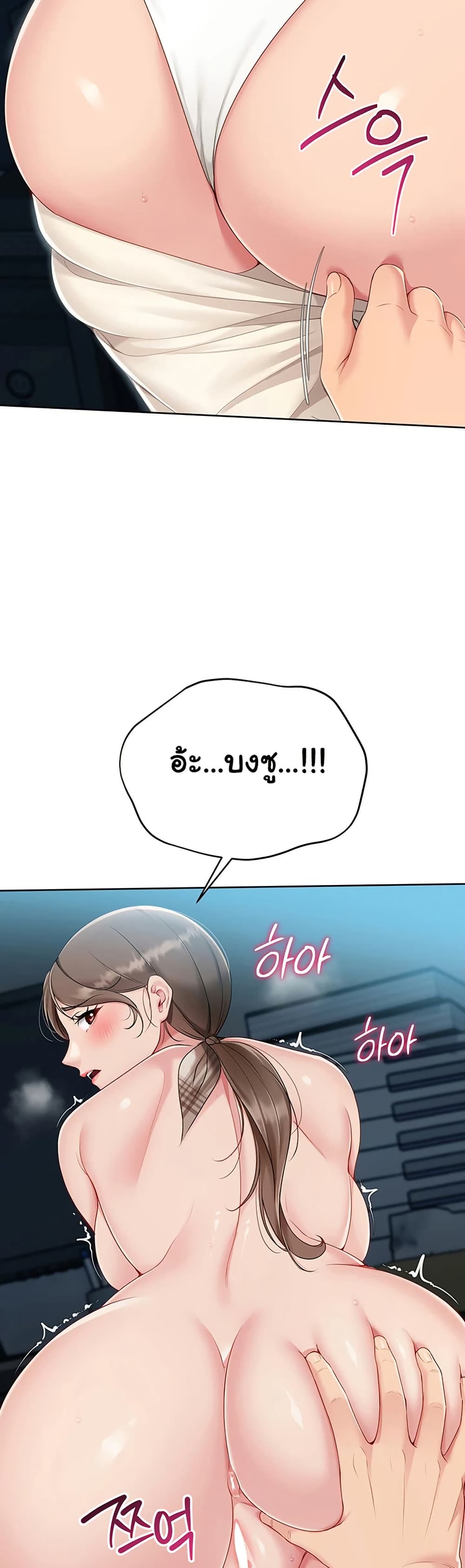 Set Up page 26